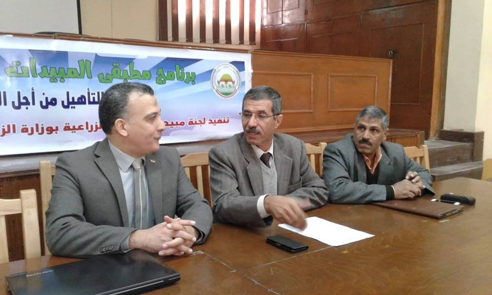 لجنة مطبقي المبيدات