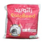 مبيد راتوبيد سم الفئران