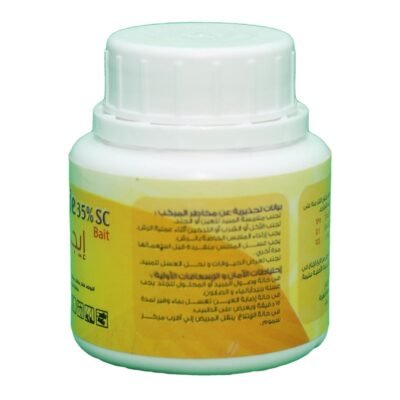 مبيد الذباب إيجي برايد insecticide used for fly control