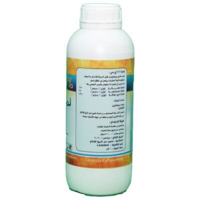 مبيد لمبادا 5%