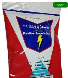 رش بق الفراش 8 رش بق الفراش 7