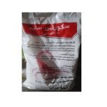 مبيد عقارب بودرة عقارب سكوربي سايد
