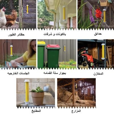 إستخدام عصا صيد الذباب