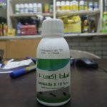 مبيد لمبدا