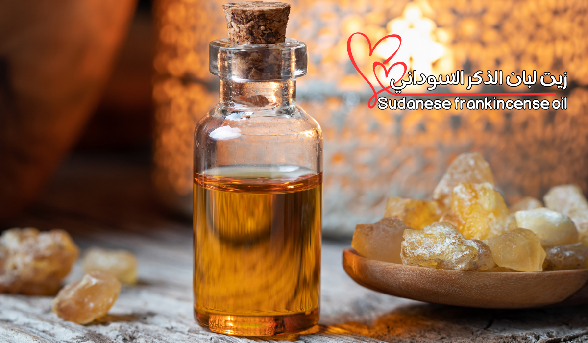 زيت لبان الذكر السوداني Sudanese frankincense oil 2 زيت لبان الذكر السوداني Sudanese frankincense oil