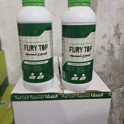 توريدات زراعيه اسمدة مبيدات مكافحة حشرات 71