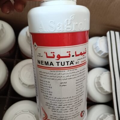 توريدات زراعيه اسمدة مبيدات مكافحة حشرات 55