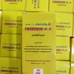 مبيد عناكبي متعدد الأغراض لدرع حماية يمتد طويلاً