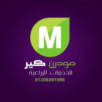 توريدات زراعيه اسمدة مبيدات مكافحة حشرات 67