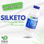 مركز إبادة قوي المفعول لمكافحة شاملة للديدان والحشرات