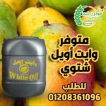 مركب مكافحة قوي المفعول لحماية المحصول من التلف