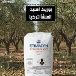 مركز إبادة قوي المفعول لمكافحة شاملة للديدان والحشرات