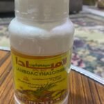 مركز إبادة عالي التركيز لمكافحة شاملة للديدان والحشرات
