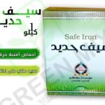 مغذي متكامل المركز لتحمل الإجهاد الحراري