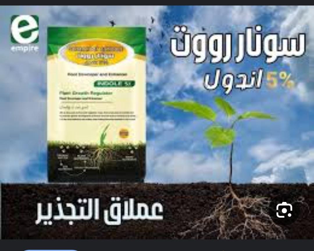 WhatsApp-Image-2026-05-30-at-4.16.03-PM سائل مكافحة قوي المفعول لدرع حماية يمتد طويلاً - الصورة 1