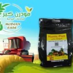 مركز إبادة عالي التركيز لمكافحة شاملة للديدان والحشرات