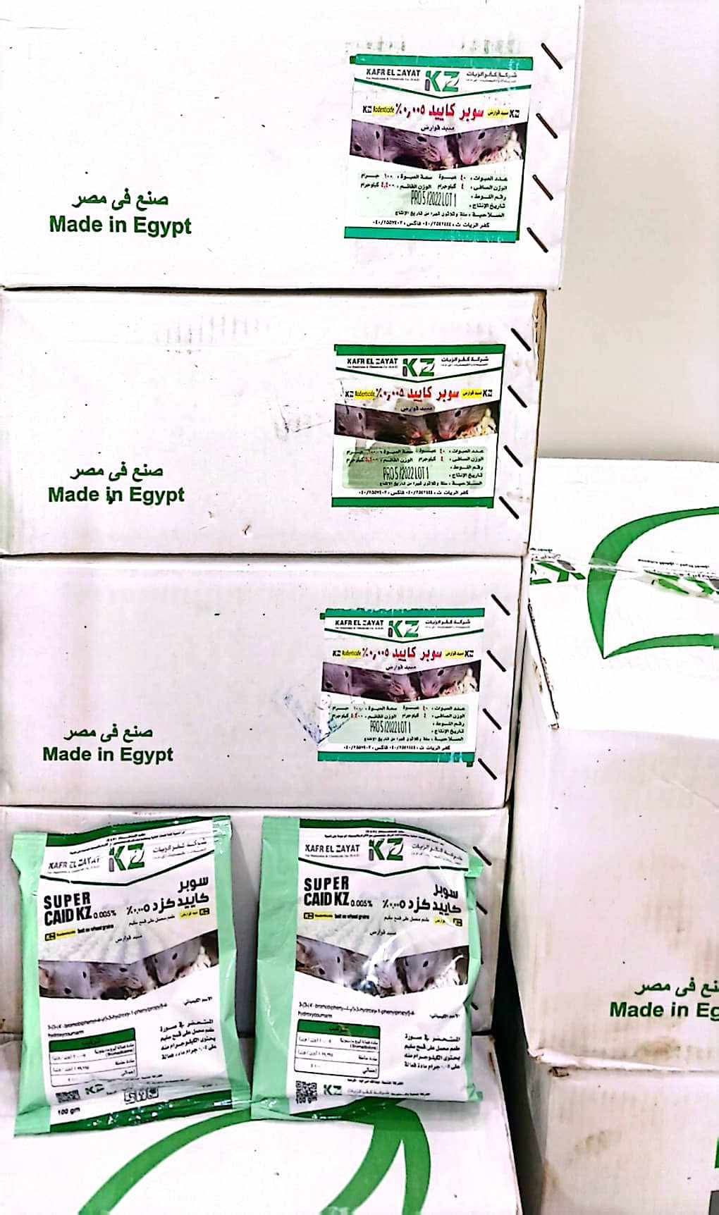 WhatsApp-Image-2026-05-30-at-4.16.06-PM-2 سائل مكافحة سريع التأثير لحماية المحصول من التلف - الصورة 1