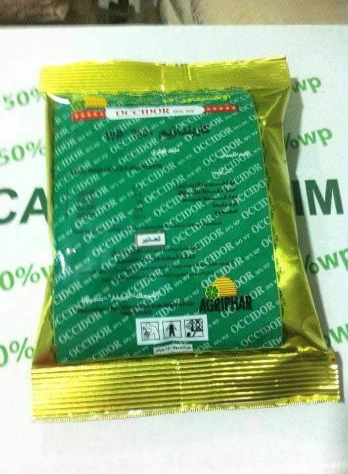 WhatsApp-Image-2026-05-30-at-4.16.12-PM سماد جذري المركز لضمان عقد الثمار وتكبيرها - الصورة 1