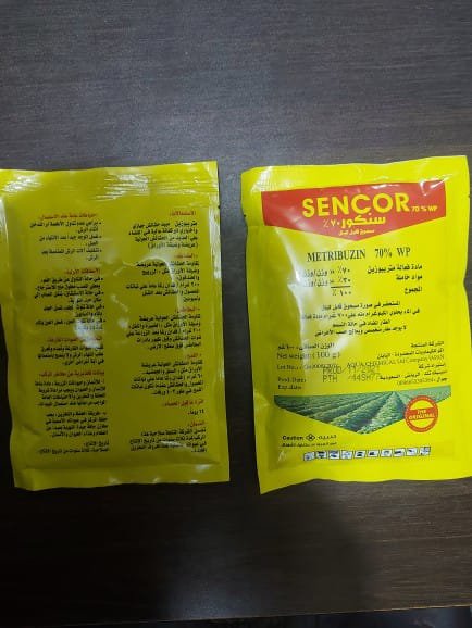 WhatsApp-Image-2026-05-30-at-4.16.13-PM سماد جذري الشامل لتوفير العناصر الكبرى والصغرى - الصورة 1