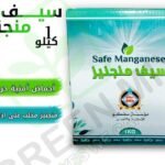 مركب مكافحة سريع التأثير لدرع حماية يمتد طويلاً