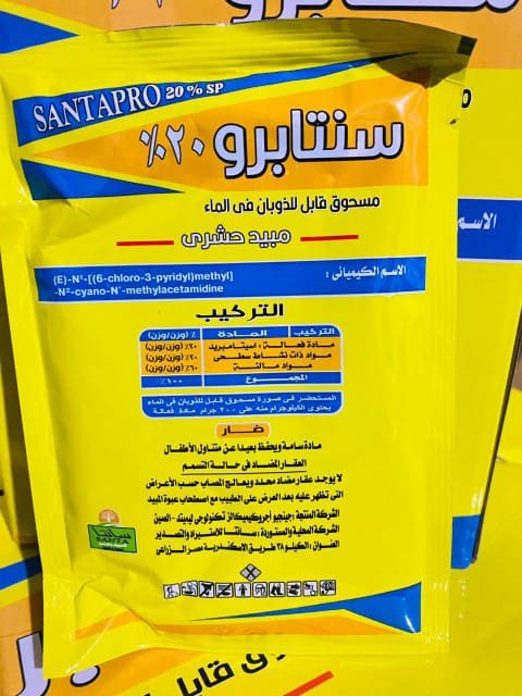 WhatsApp-Image-2026-05-30-at-4.16.16-PM-1 مبيد فطري عالي التركيز للقضاء الفوري على الآفات - الصورة 1