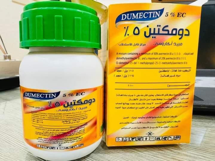 WhatsApp-Image-2026-05-30-at-4.16.16-PM-2 سماد ورقي المركز لتحمل الإجهاد الحراري - الصورة 1