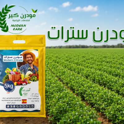 توريدات زراعيه اسمدة مبيدات مكافحة حشرات 47